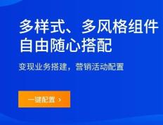 定制微信小程序要花多少钱？