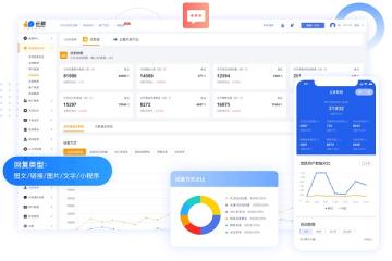 微信小程序是怎么收费的？