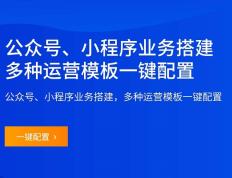 微信公众号商城用什么好？