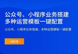 微信公众号商城用什么好？