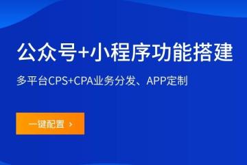 微信开通小程序多少钱？