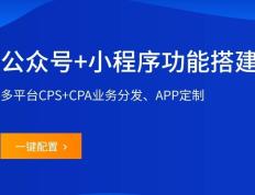 微信二维码活码系统