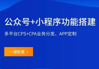 微信二维码活码系统
