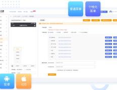 开通微信小程序多少钱？